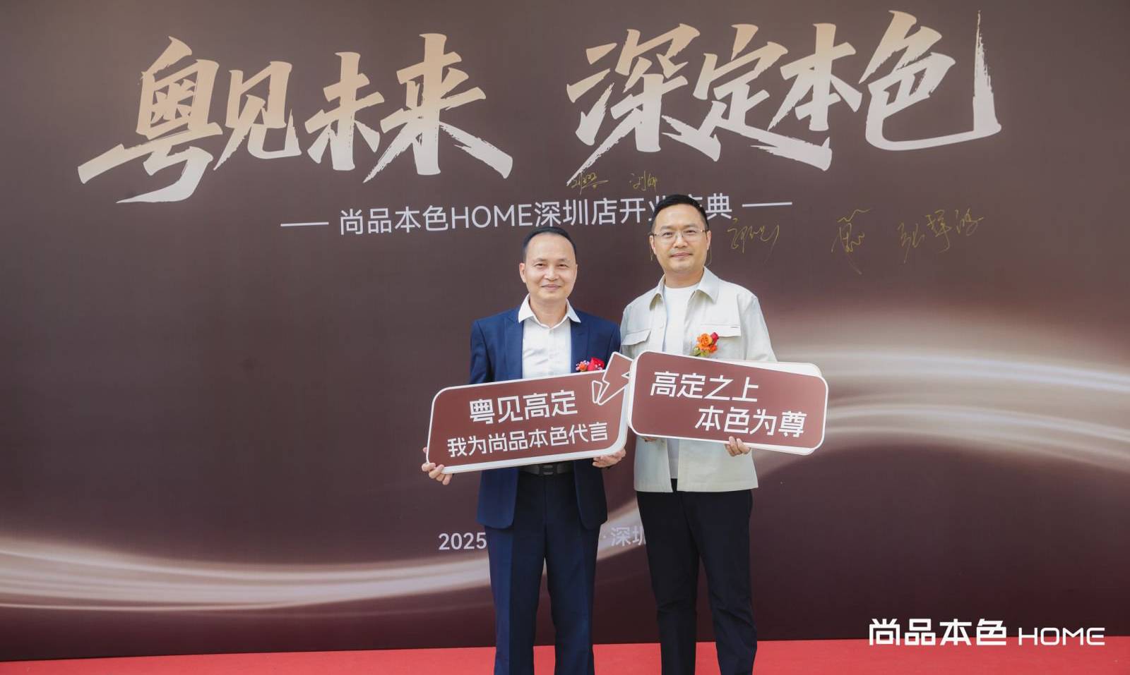 20251210114936420174.jpg 3.jpg